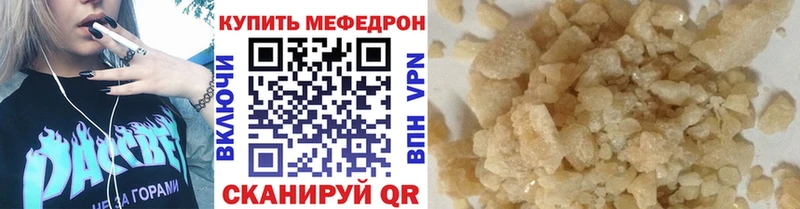 Купить Козьмодемьянск КОКАИН  СК  ГАШИШ  Меф мяу мяу 