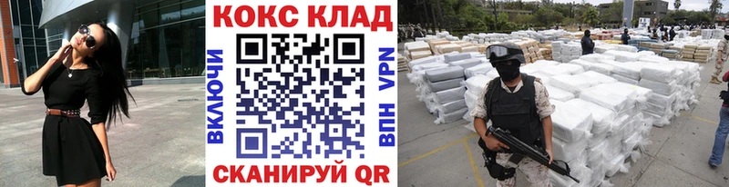 Кокаин FishScale  Козьмодемьянск 