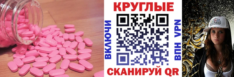 Ecstasy 250 мг  hydra ссылка  Козьмодемьянск 