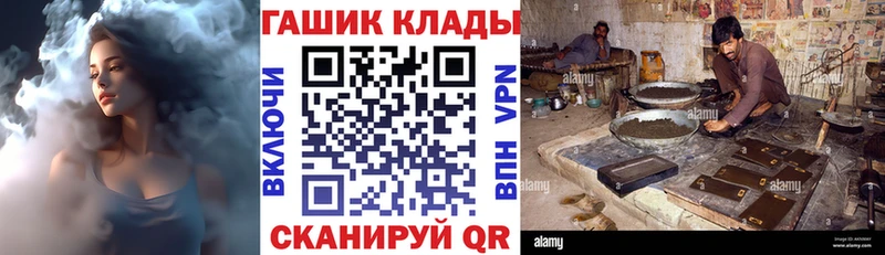 цены   Козьмодемьянск  ГАШ Premium 