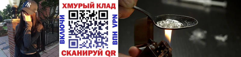 Героин хмурый  Козьмодемьянск 