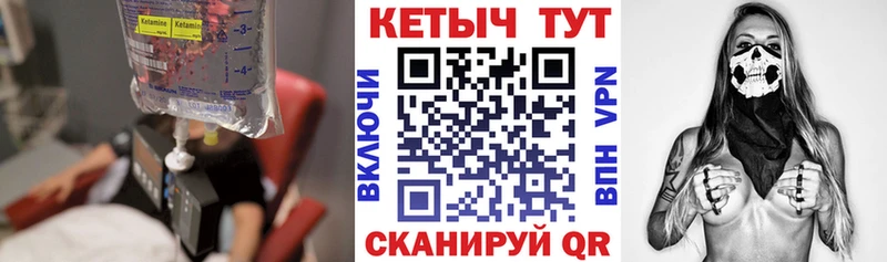 КЕТАМИН VHQ где купить наркотик Козьмодемьянск
