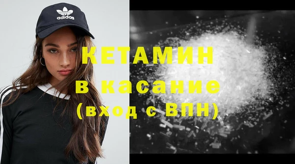 кокаин VHQ Арсеньев