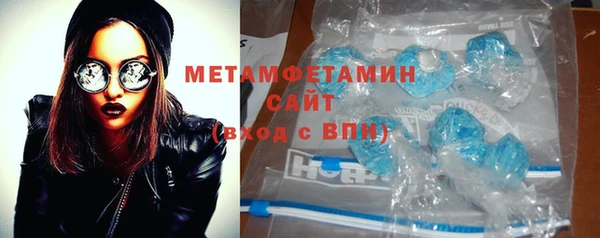 кокаин VHQ Арсеньев