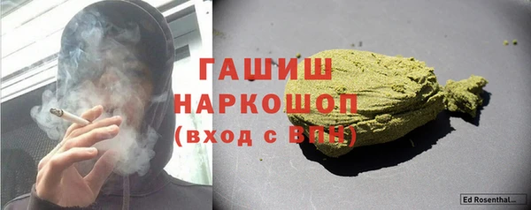 а пвп мука Армянск