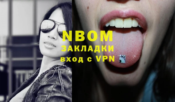 кокаин перу Балахна