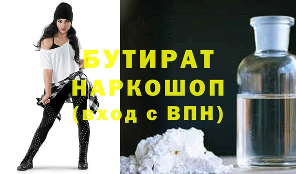 кокаин VHQ Арсеньев