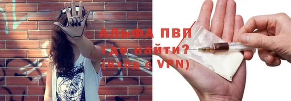 а пвп мука Армянск