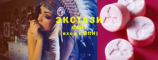 прущие грибы Балабаново