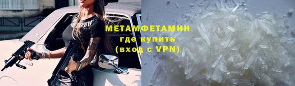 кокаин VHQ Арсеньев