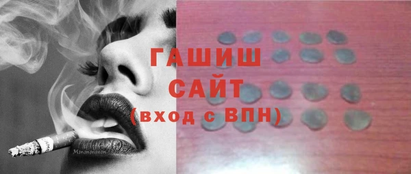 а пвп мука Армянск