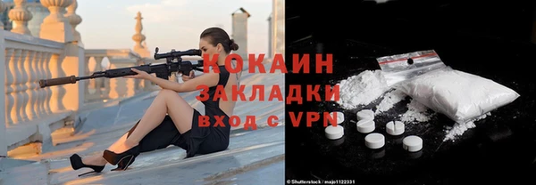 а пвп мука Армянск