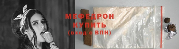 метамфетамин Покров