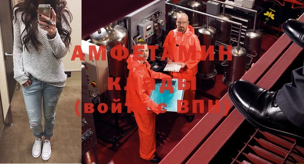 первитин Покачи