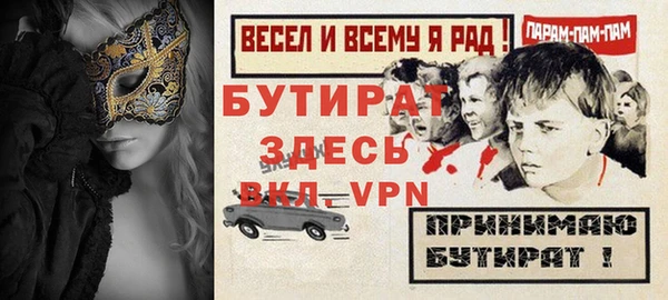 бутик Аркадак