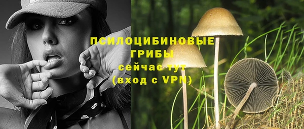 кокаин VHQ Арсеньев