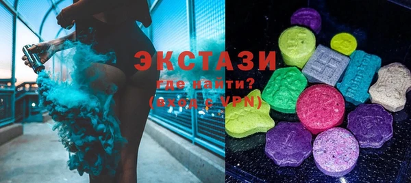 а пвп мука Армянск
