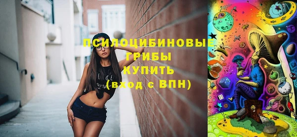 метамфетамин Покров