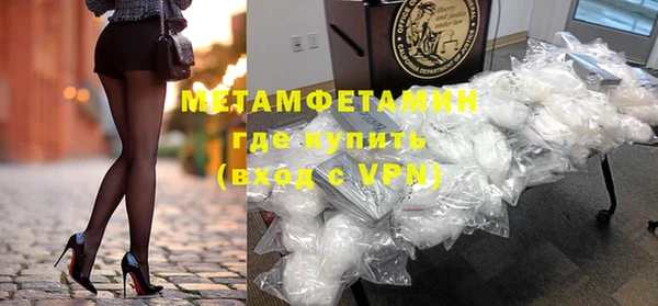 а пвп мука Армянск