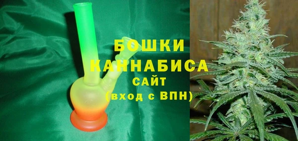 кокаин VHQ Арсеньев