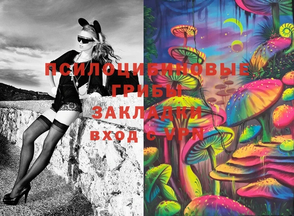кокаин VHQ Арсеньев