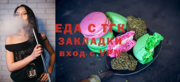кокаин VHQ Арсеньев