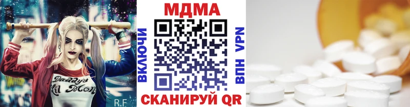 МДМА crystal  закладка  Козьмодемьянск 
