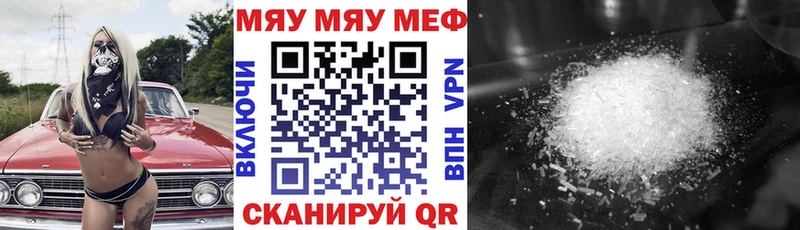 ОМГ ОМГ ССЫЛКА  как найти   Козьмодемьянск  Мефедрон 4 MMC 