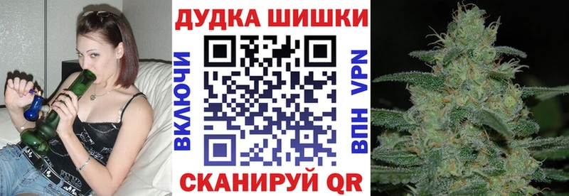 МЕГА рабочий сайт  Козьмодемьянск  Бошки Шишки семена 